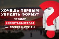 С чистого листа. С какими силами омский «Авангард» начинает новый сезон КХЛ