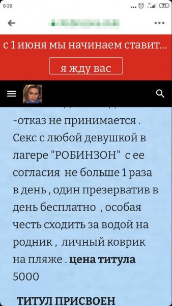«Читал мораль без трусов»: отдыхающих в Крыму осаждают наглые нудисты