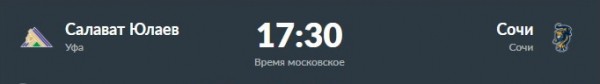 Сумеет ли Хартли и Ко остановить разогнавшихся «барсов»? Превью дня
Сумеет ли Хартли и Ко остановить разогнавшихся «барсов»? Превью дня