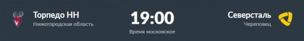 Кто победит в первом «зелёном дерби» сезона? Превью дня