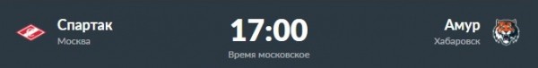 
        Продолжит ли «Витязь» крушить грандов? Превью дня
      