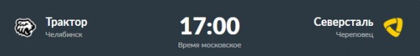 Сумеет ли Хартли и Ко остановить разогнавшихся «барсов»? Превью дня
Сумеет ли Хартли и Ко остановить разогнавшихся «барсов»? Превью дня