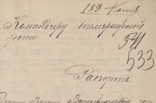«Сибирская доблесть на сопках Маньчжурии». Выставка о забытой войне