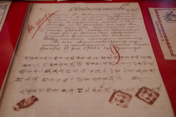 «Сибирская доблесть на сопках Маньчжурии». Выставка о забытой войне