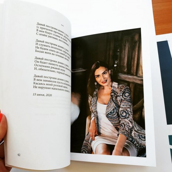 Стихи и собаки: как поэзия помогает омскому канисцентру