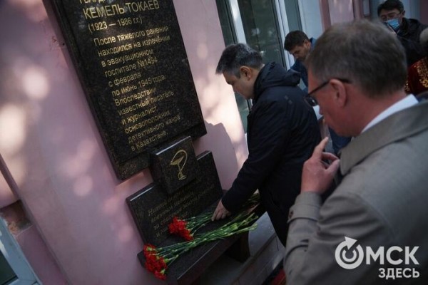 В Омске открыли мемориальную доску отцу президента Казахстана