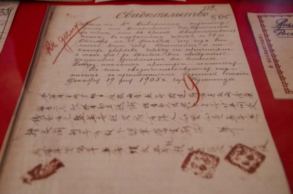 «Сибирская доблесть на сопках Маньчжурии». Выставка о забытой войне