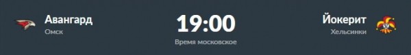 
        «Йокерит» едет к лидеру Востока
      