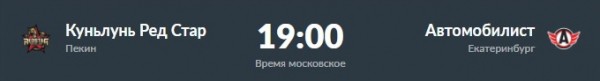 Кто победит в первом «зелёном дерби» сезона? Превью дня