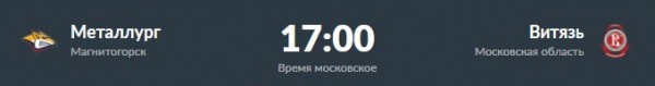
        Покорится ли «Витязю» ещё один гранд Востока? Превью дня
      