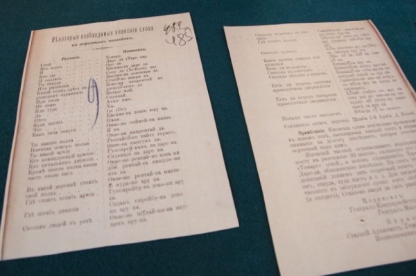 «Сибирская доблесть на сопках Маньчжурии». Выставка о забытой войне