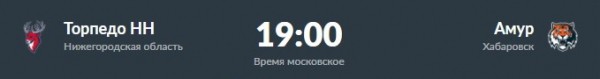 
        Покорится ли «Витязю» ещё один гранд Востока? Превью дня
      