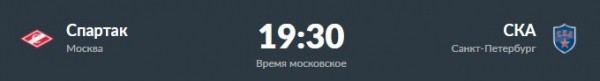 Кто победит в первом «зелёном дерби» сезона? Превью дня
