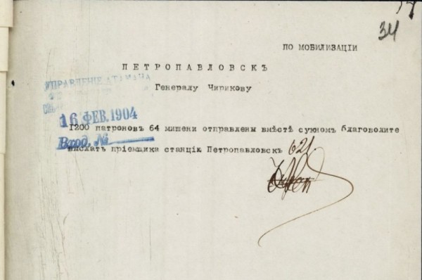 «Сибирская доблесть на сопках Маньчжурии». Выставка о забытой войне