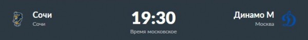 
        Покорится ли «Витязю» ещё один гранд Востока? Превью дня
      