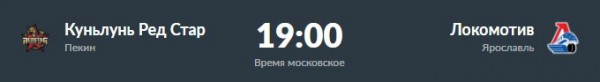 Сумеет ли Хартли и Ко остановить разогнавшихся «барсов»? Превью дня
Сумеет ли Хартли и Ко остановить разогнавшихся «барсов»? Превью дня