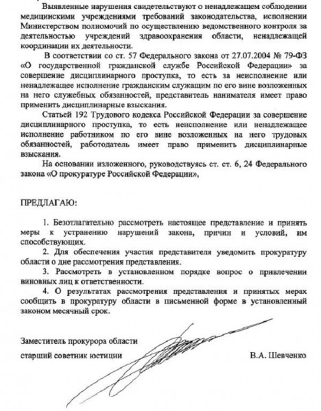 470 омичам с поражением лёгких отказали в госпитализации 470 омичам с поражением лёгких отказали в госпитализации