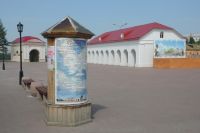 Александр Бурков посетил музей-заповедник «Старина Сибирская»