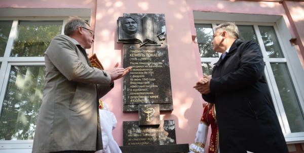 В Омске открыли мемориальную доску отцу президента Казахстана