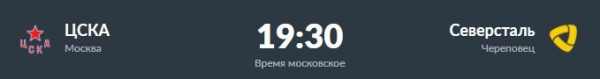 
        Покорится ли «Витязю» ещё один гранд Востока? Превью дня
      