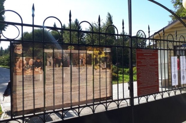 Омичи обсудят развитие дендросада до общественных слушаний Омичи обсудят развитие дендросада до общественных слушаний