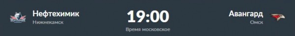 
        Серия Шиксатдарова против серии Хохлачёва. Превью дня
      