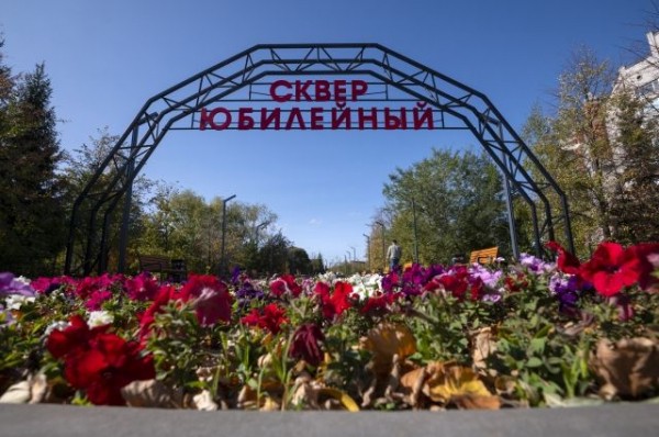 В Омске торжественно открыли обновлённый сквер «Юбилейный»