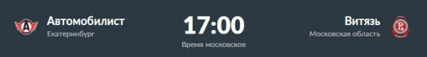 Сумеет ли Хартли и Ко остановить разогнавшихся «барсов»? Превью дня
Сумеет ли Хартли и Ко остановить разогнавшихся «барсов»? Превью дня