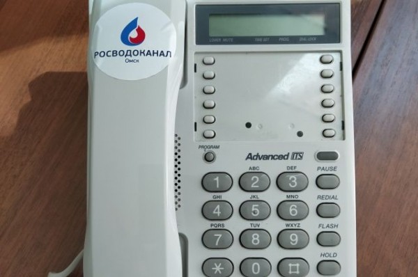 «Росводоканал Омск» внедрил сервис обратного вызова «Росводоканал Омск» внедрил сервис обратного вызова