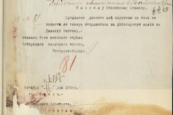 «Сибирская доблесть на сопках Маньчжурии». Выставка о забытой войне