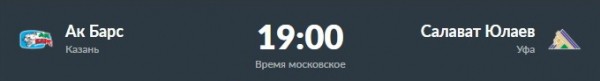 Кто победит в первом «зелёном дерби» сезона? Превью дня