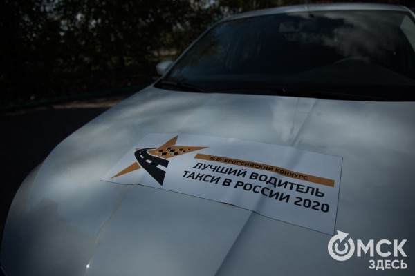 Омич попытается стать лучшим таксистом страны на трассе "Формулы-1" Омич попытается стать лучшим таксистом страны на трассе "Формулы-1"