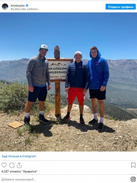 К. Костин: Хартли очень много времени уделяет мне и Чинахову
К. Костин: Хартли очень много времени уделяет мне и Чинахову