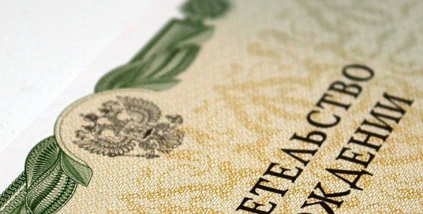 Омичи стали реже менять имена, данные им от рождения