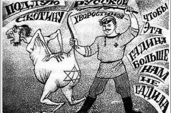 За что Колчак ненавидел евреев и любил читать «Протоколы сионских мудрецов»