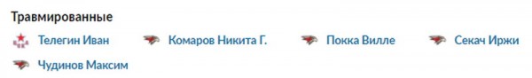 Дуэль Никитин – Хартли
Дуэль Никитин – Хартли