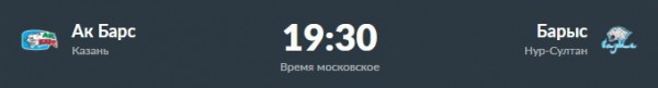 Армейское дерби и дебют нового тренера «Сочи». Превью дня