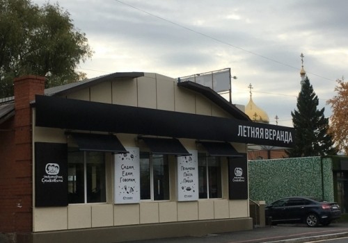 Возле «Маяковского» продают ресторан Игоря Белоглазова Возле «Маяковского» продают ресторан Игоря Белоглазова