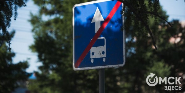 Общественный транспорт важнее. В мэрии рассказали о новых выделенных полосах в центре Омска