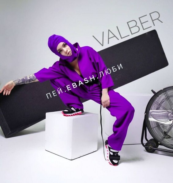 Дизайнерская одежда омички попала на обложку французского журнала