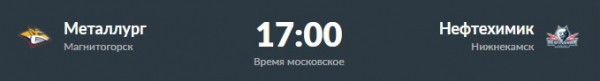 Армейское дерби и дебют нового тренера «Сочи». Превью дня