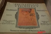 За что Колчак ненавидел евреев и любил читать «Протоколы сионских мудрецов»