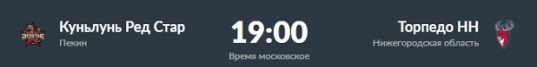 Юбилей Варнакова, противостояние СКА — «Витязь». Превью дня