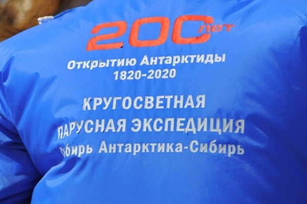 Кругосветка в пандемию. Яхта «Сибирь» вернулась в родные воды