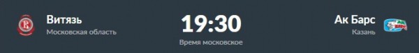 Шанс на реванш у «Спартака» и «Ак Барса». Превью дня
       
        Шанс на реванш у «Спартака» и «Ак Барса». Превью дня