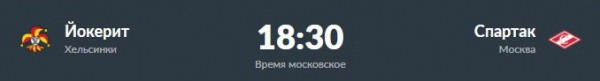 
        Дерби ЦСКА – «Динамо» и дуэль Марьямяки – Знарок. Превью дня
      