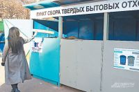 Реформа под контролем ОНФ. Активисты проверили контейнерные площадки