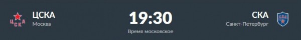 Армейское дерби и дебют нового тренера «Сочи». Превью дня