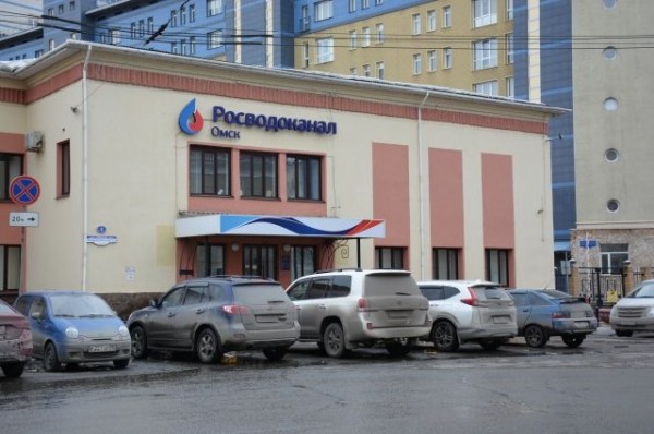 «Росводоканал Омск» сообщил о приостановке очного приёма абонентов