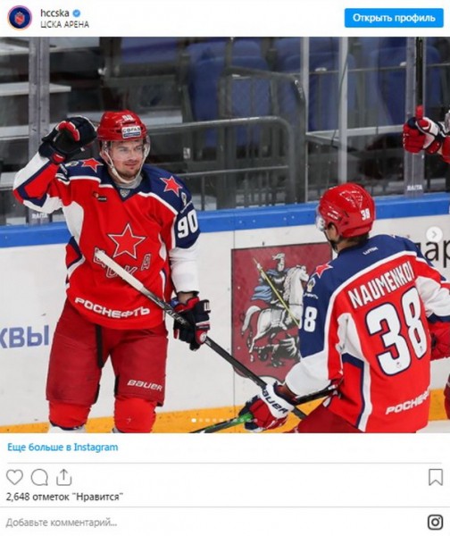 5 неудачных трансферов сезона КХЛ: Голдобин, Бек и другие